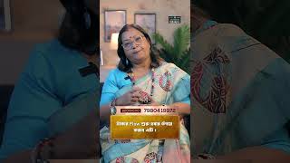 টাকার flow শুরু হবার উপায় করুন এটি I Astrologer Jyotirmoyee Deboshree shorts ytshorts [upl. by Pollyanna]