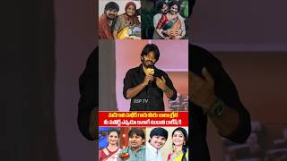 Sudigali Sudheer Emotional speech About Rocking Rakesh amp Sujata At KCR Pre Release event  SSP TV [upl. by Drislane]