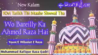 10 vi Tarikh Thi Mahe Shawwal Tha  Wo Bareilly Ka Ahmed Raza  102 Urs e Razvi  Rafique Raza Qadri [upl. by Othello]