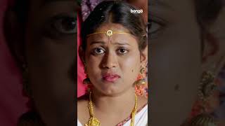 আপনার মেয়েকে ভুলতে হলে মদ খেতে হবে Natakam  Bangla Dubbed Tamil Movie Clip [upl. by Ursuline610]