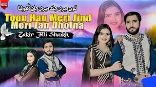 Tu Meri Jind Meri Jaan Dholna Zakir Ali Sheikh New Official Video Song 2024 [upl. by Whitby]