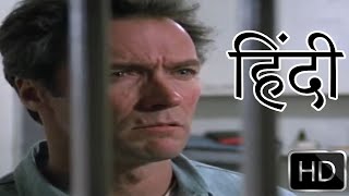 Escape From Alcatraz 1979 Movie Scene In Hindi  Escape From Alcatraz Full Movie Scene In Hindi [upl. by Harrad]