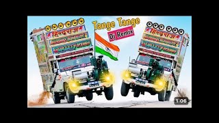 Tange Tange Tange  New Dj Song 2024  Tenge Tenge Song  Twinkle Twinkle  Dj Remix Gana 2024 [upl. by Nilcaj]