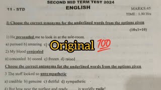 11th English second midterm exam original question paper 2024 [upl. by Akinehs49]