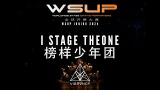 I STAGE THEONE 榜样少年团  WSUP DANCE COMP 2024 VIBRVNCY 4K [upl. by Yelnet]