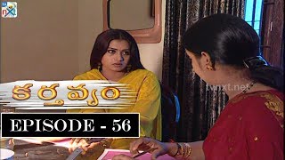 Karthavyam Telugu Daily TV Serial  Episode 56  Ranganath Bhanu Chander Prasad Babu TVNXT Telugu [upl. by Eihpos]