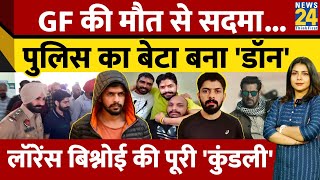 Salman Khan की नाक में दम करने वाले Lawrence Bishnoi की पूरी कुंडलीकैसे पुलिस वाले का बेटा बना डॉन [upl. by Sharl]