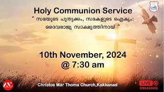 Sunday Holy Communion Service at Christos Mar Thoma Church Kakkanad [upl. by Ardyce]