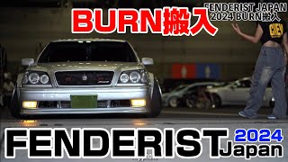 FENDERIST JAPAN 2024 DAY2 BURN搬入｜４Ｋ [upl. by Newbill48]