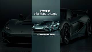 Rimac Nevera automobile shorts shortsfeed shortvideo youtubeshorts youtube shortsviral [upl. by Eirol]