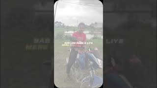 তোমার লাইফে এই বাইক থাকবে নাইলে আমি থাকবভাইরালshortvideo bikelover ariyanmunnafunnyvideo [upl. by Yromem185]