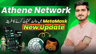 Athene Network Important updates  Athene tokens Metamask withdrawal process by Earn With Mani Bhai [upl. by Ahsikahs271]