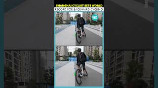 Shanghai Cyclist Sets Guinness World Record for Backward Cycling Slalom in 899 Seconds shorts [upl. by Dasya]