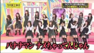 乃木坂46面白いシーンまとめ [upl. by Greeson]