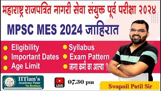 MPSC Maharashtra Engineering Services ADVERTISEMENT 2024  IITians Academy Pune [upl. by Ayikan56]