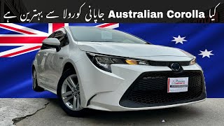 Corolla Hybrid 12th Generation  Australian  2019  Detailed Review  Safyan Motoring [upl. by Coheman]