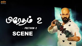 Pretham 2 Tamil Horror Movie 2022  Kumar brings the statue into the house  Jayasurya  MSK Movies [upl. by Annai]