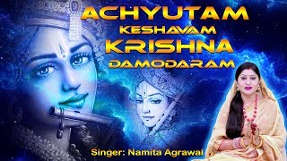 Achyutam Keshavam Krishna Damodaram  Soulful Krishna Bhajan  Odia Bhakti [upl. by Edvard692]