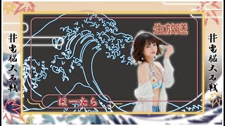 【エムホールデム（m HOLDEM）ポーカー】電脳大名戦！①2030～②2130～開催！誰でも参加OK♪S＆Gで勝って戦国ポーカーメインイベント招待【公式ユーザー】 [upl. by Matrona]