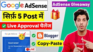 🥳Only 5 Post AdSense Approval  AdSense Approval For Blogger  How To Monetize Blogger With Adsense [upl. by Fridell214]