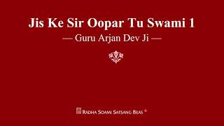 Jis Ke Sir Oopar Tu Swaami 1  Guru Arjan Dev Ji  RSSB Shabad [upl. by Duval]