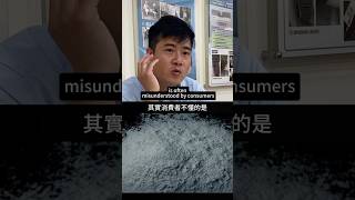 卜作嵐材料裡水泥的顆粒是最粗的？In pozzolan materials cement particles are the coarsest？亞東預拌混泥土卜作嵐材料 [upl. by Awram855]