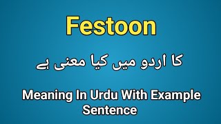 Festoon meaning in urduhindi Festoon k kya matlab hai Festoon in sentence festoon pronunciation [upl. by Sivie]