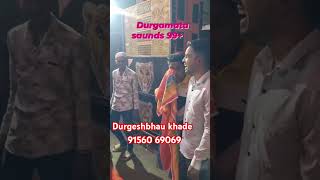 Durgamata dj nigadiwala DK99  wedding Durgeshbhau khade 91560 69069 dj [upl. by Akeimahs]