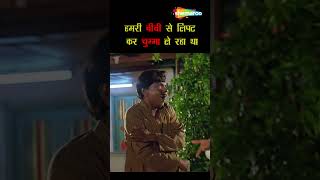 मेरी बीवी का चुम्मा लिया  aag govinda mohnishbahl superhitdialogues [upl. by Anitsahs]