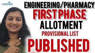 KEAM 2024 PROVISIONAL LIST PUBLISHED ENGINEERING PHARMACY [upl. by Betthezul807]