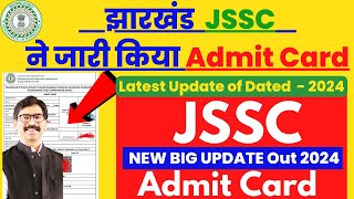 10 July  JSSC 10th Level Admit Card NOTICE 🔥 JSSC New Notice 2024🔥 JSSC New Update 2024 jssc [upl. by Ajiak956]