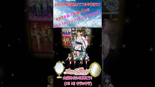 『ハピネスチャージプリキュア！ＷＯＷ！仲谷明香』ハピネスチャージプリキュア！①【再生回数10000回でフルやります！】【オタク女装子が1番だけ歌ってみた】 shorts shortsfeed [upl. by Einalem591]