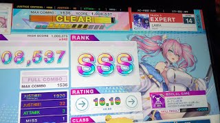 【CHUNITHM チュウニズム】 LAMIA EXPERT14SSS手元 [upl. by Romo]