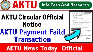 Aktu News Today Aktu Payment Refund Aktu Failed Transaction Aktu Challenge Aktu Latest News [upl. by Veronique298]