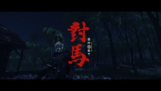 Ghost of Tsushima  How to Unlock White Kitsune Mask ghostoftsushima [upl. by Frans]