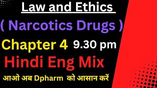 Law and Ethics chapter 4 in hindi  Narcotics and psychotropics substances in hindi [upl. by Ayr]