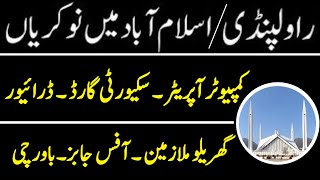 Jobs in Islamabad 2024  Job Vacancy 2024  Islamabad Jobs 2024  Private Job Vacancy 2024 [upl. by Eirual]