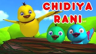 Chidiya Rani badi Sayani  Hindi Baal Geet  Hindi Nursery Rhymes [upl. by Tsiuqram]