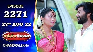 CHANDRALEKHA Serial  Episode 2271  27th Aug 2022  Shwetha  Jai Dhanush  Nagashree  Arun [upl. by Eidorb]