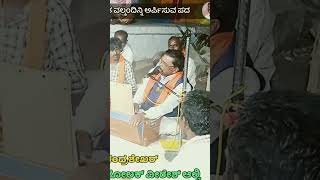 lingadalli Chandrashekhar bajana Songs mahadevappavalkamdinnipresents bajan dolakbhajan [upl. by Cottrell]