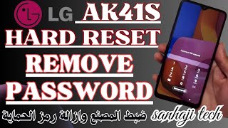 Factory Reset Remove Pattern Pin Password LG K41S [upl. by Robinetta]