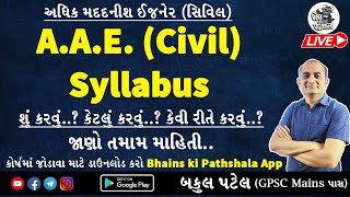 GSSSB AAE Civil Syllabus 2023  GSSSB AAE Civil Preparation  GSSSB New Pattern Syllabus [upl. by Neural]