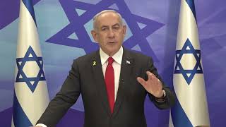 Statement by Prime Minister Benjamin Netanyahu [upl. by Dumanian89]