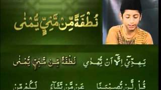 Yassarnal Quran Lesson 65  Learn to Read amp Recite Holy Quran  Islam Ahmadiyyat Urdu [upl. by Krisha]