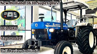 New Holland 3630 super pluce New model  New model 3630 super pluce tractor Review [upl. by Nodrog724]