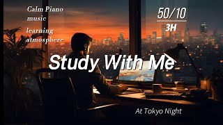 3 Hours 【Study With Me】Pomodoro 5010Calm PianoRainy night in Tokyo BayRain soundsNo108 [upl. by Ambros468]