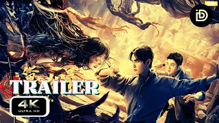 The Dark Nest of the Tibetan Flower 藏海花之暗巢汹涌 2024  Trailer 2  New Chinese Movie 4k [upl. by Divadnahtanoj]