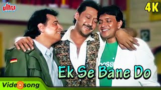 Ek Se Bane Do 90s Song  Jackie Shroff  S P Balasubrahmanyam Abhijeet Udit Narayan  Shatranj [upl. by Ruberta]