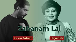 Hayedeh  Kasra Zahedi  Zabanam Lal I زبانم لال [upl. by Scottie]