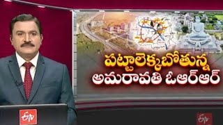 వీడియో పూర్తిగా చూడండి క్యాపిటల్ అమరావతి CRDA GATED COMMUNITY OPEN PLOTS RS18000SQY [upl. by Atnaloj]